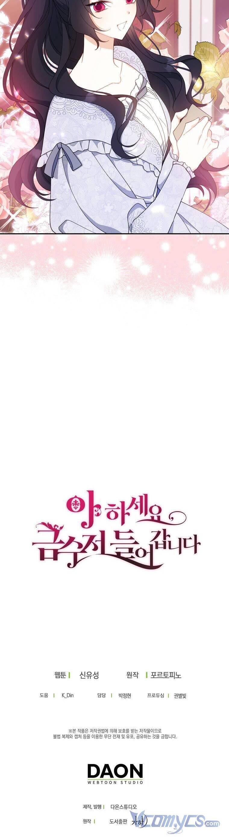 Trở Thành Con Gái Nhà Tài Phiệt Chap 60 - Next Chap 61