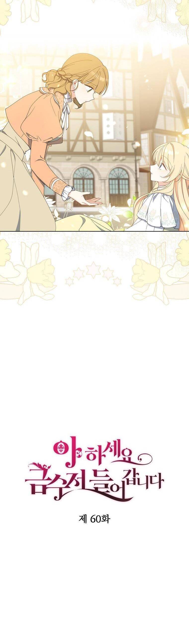 Trở Thành Con Gái Nhà Tài Phiệt Chap 60 - Next Chap 61