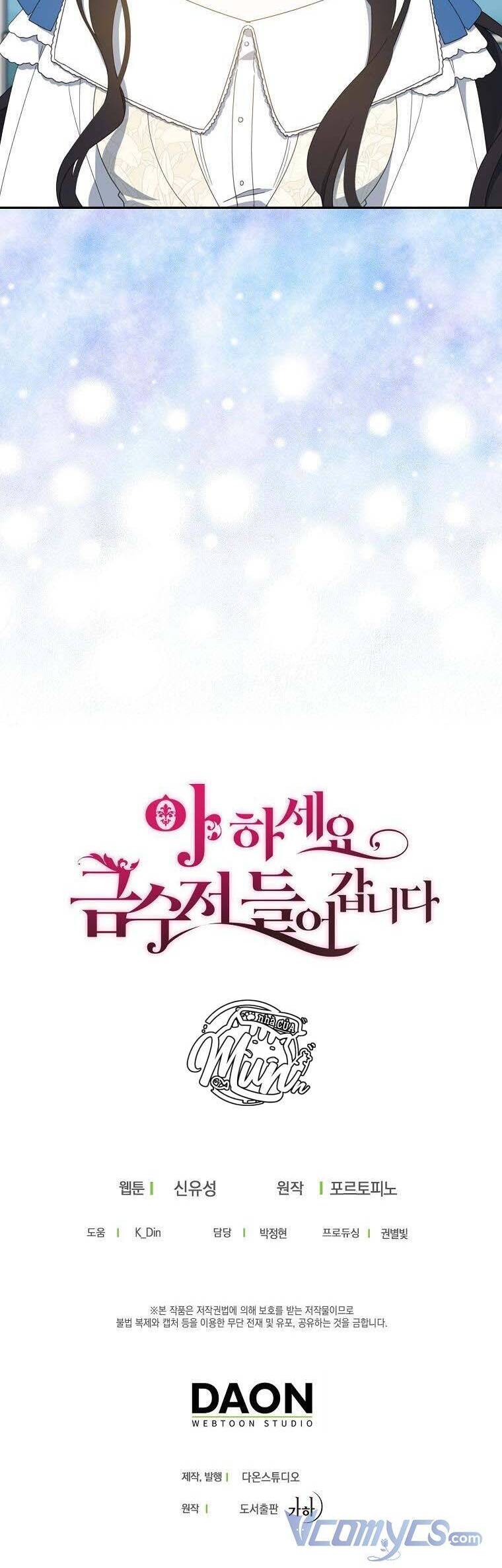 Trở Thành Con Gái Nhà Tài Phiệt Chap 62 - Next Chap 63