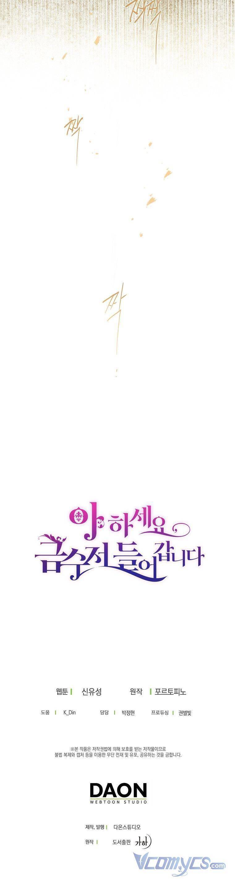 Trở Thành Con Gái Nhà Tài Phiệt Chap 87 - Next Chap 88