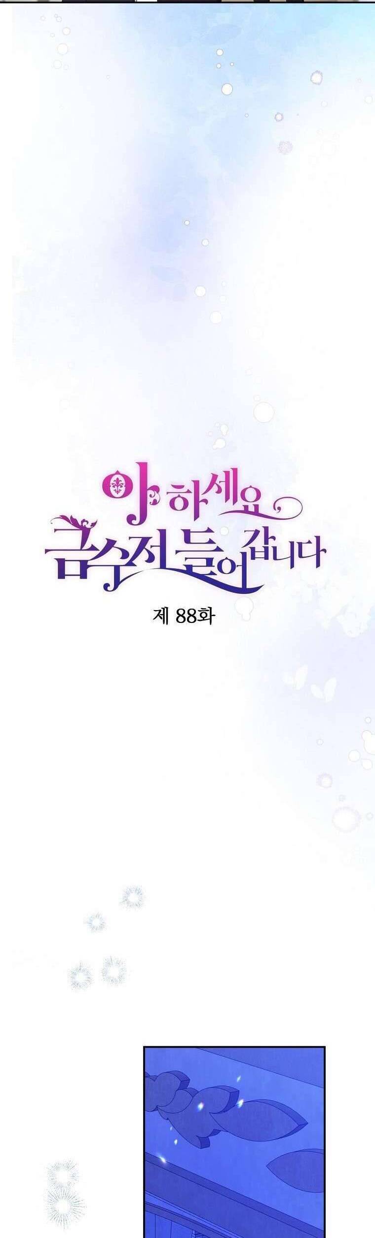 Trở Thành Con Gái Nhà Tài Phiệt Chap 88 - Next Chap 89