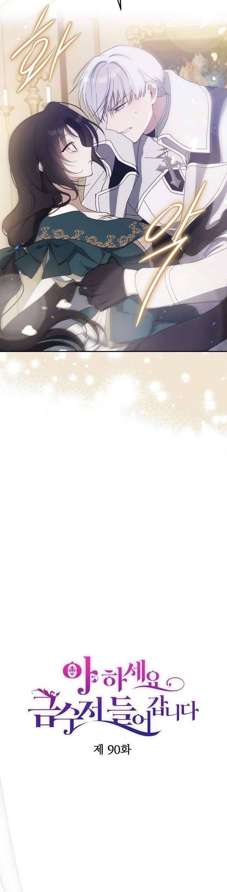 Trở Thành Con Gái Nhà Tài Phiệt Chap 90 - Next Chap 91