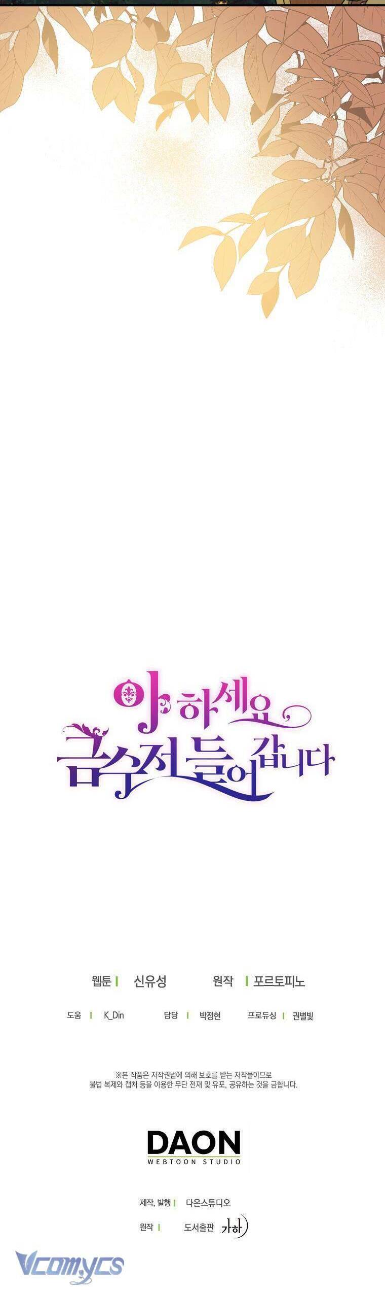 Trở Thành Con Gái Nhà Tài Phiệt Chap 93 - Next Chap 94