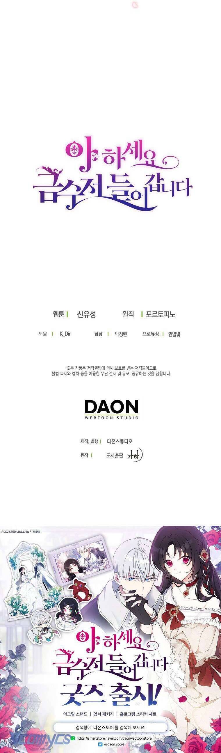 Trở Thành Con Gái Nhà Tài Phiệt Chap 98 - Next Chap 99