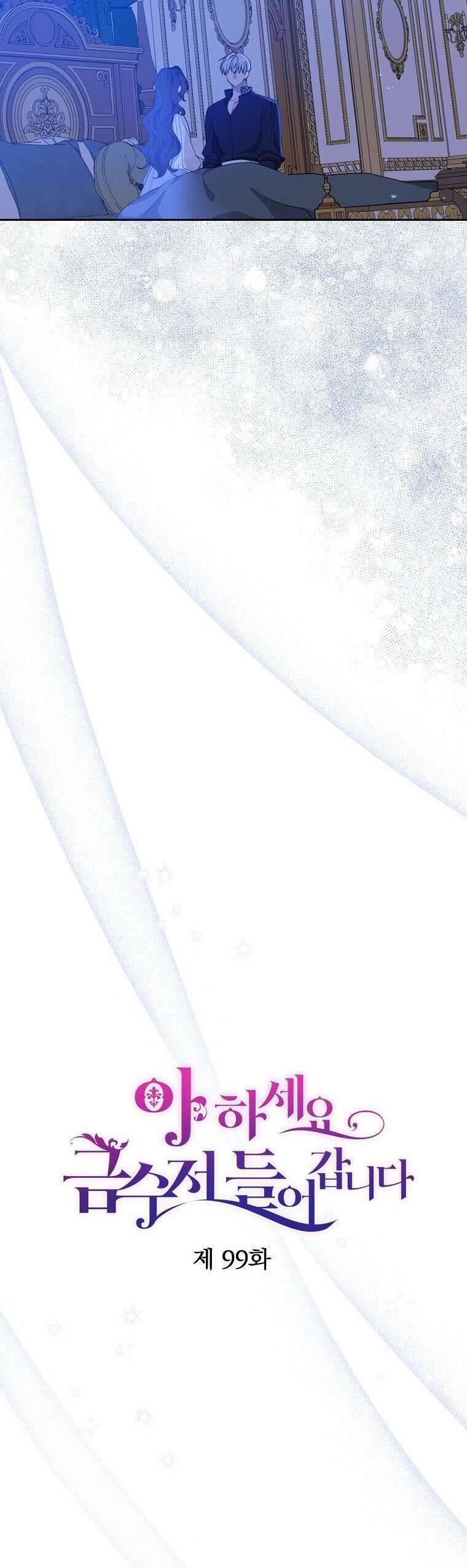 Trở Thành Con Gái Nhà Tài Phiệt Chap 99 - Next Chap 100