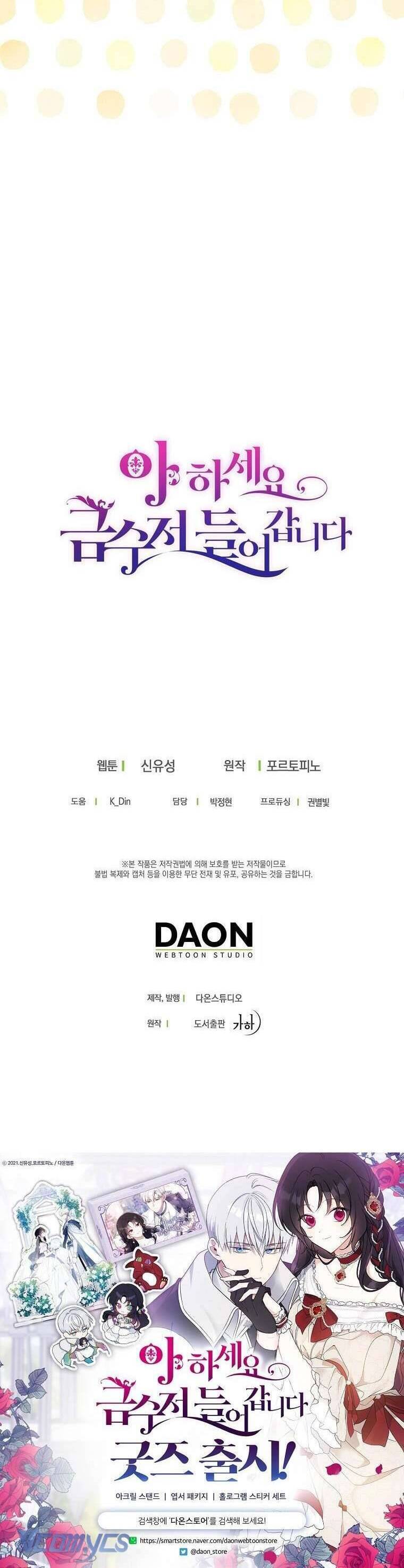 Trở Thành Con Gái Nhà Tài Phiệt Chap 99 - Next Chap 100