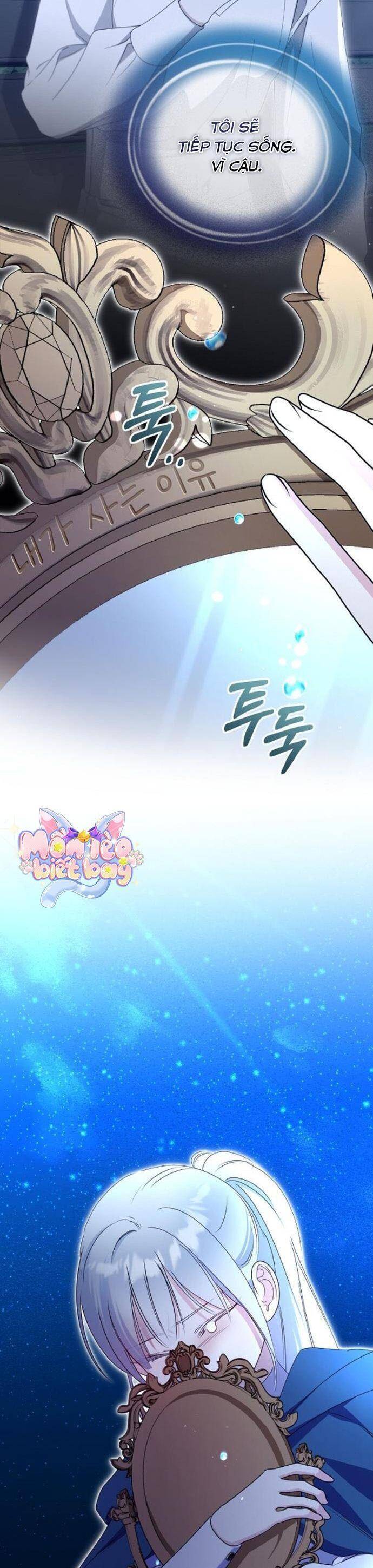 Trở Thành Con Gái Nuôi Của Gia Tộc Sát Thủ Chap 47 - Next Chap 48