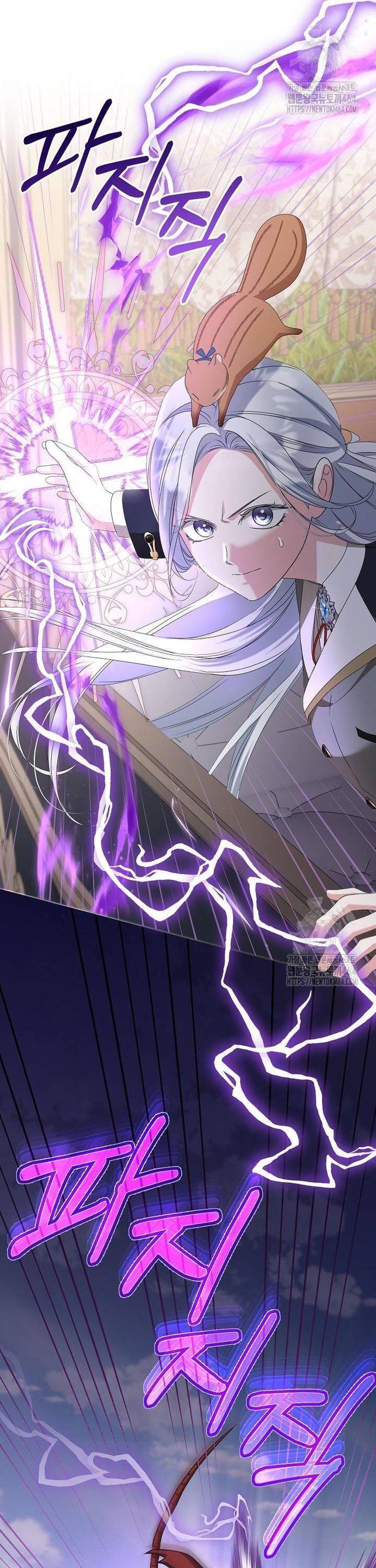 Trở Thành Con Gái Nuôi Của Gia Tộc Sát Thủ Chap 49 - Next Chap 50