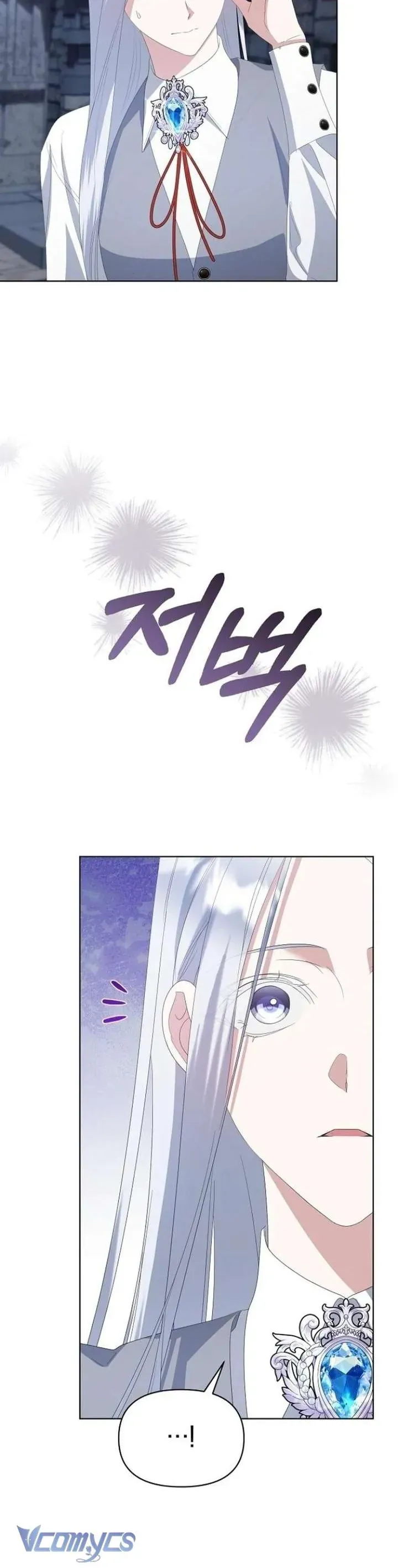 Trở Thành Con Gái Nuôi Của Gia Tộc Sát Thủ Chap 78 - Next Chap 79