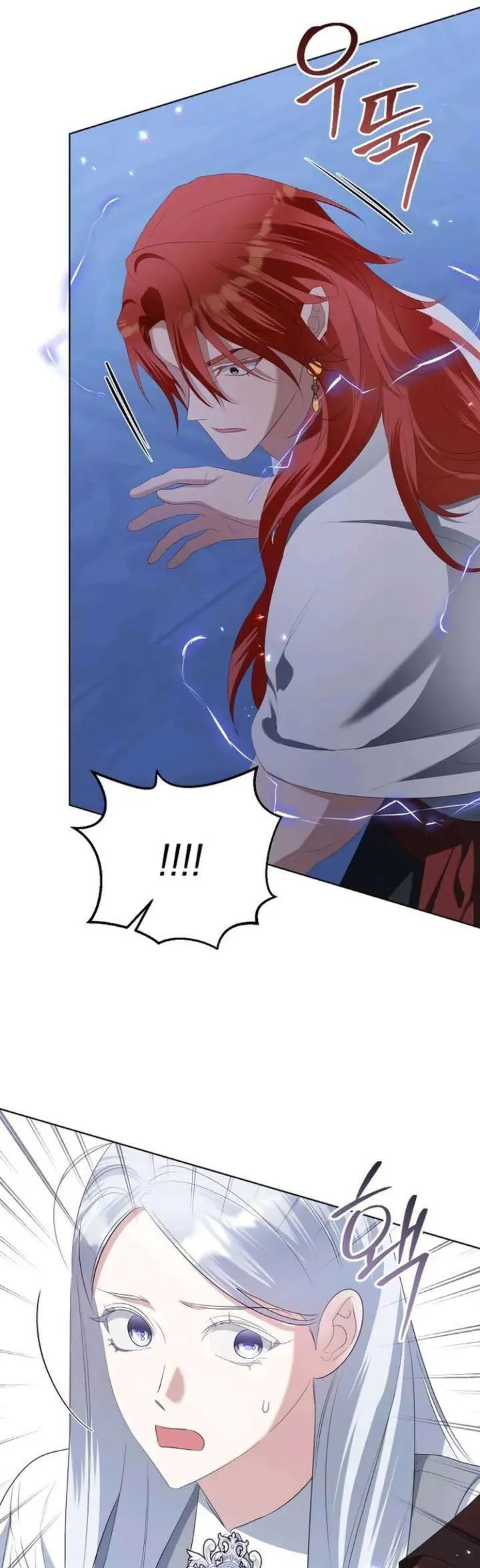 Trở Thành Con Gái Nuôi Của Gia Tộc Sát Thủ Chap 83 - Next Chap 84