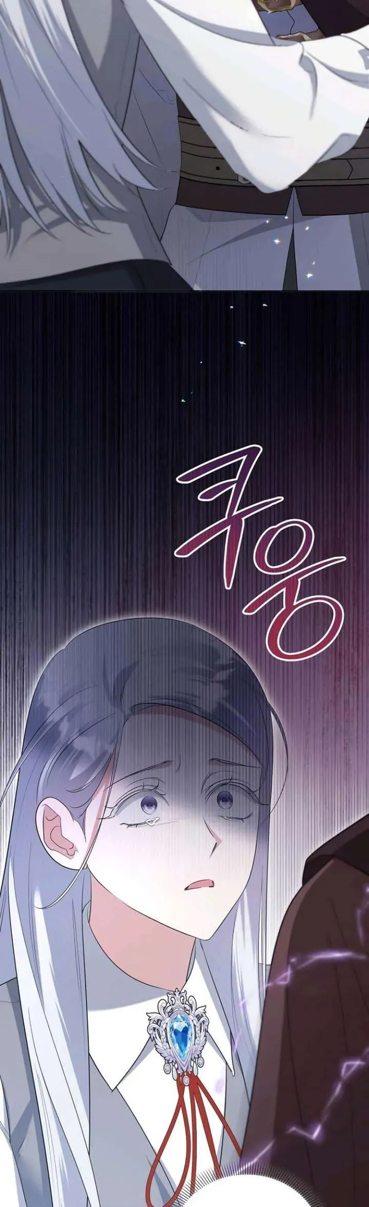 Trở Thành Con Gái Nuôi Của Gia Tộc Sát Thủ Chap 83 - Next Chap 84