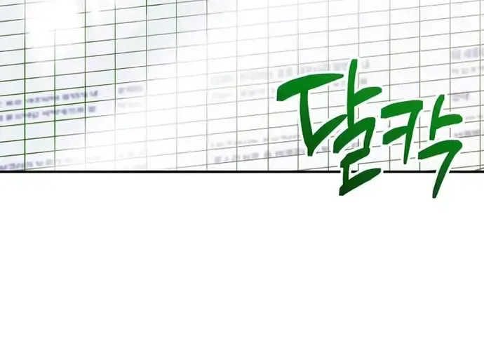 Trở Thành Công Chức Pháp Thuật Chap 29 - Next Chap 30