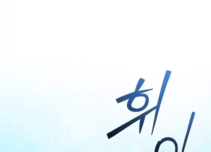 Trở Thành Công Chức Pháp Thuật Chap 39 - Next Chap 40