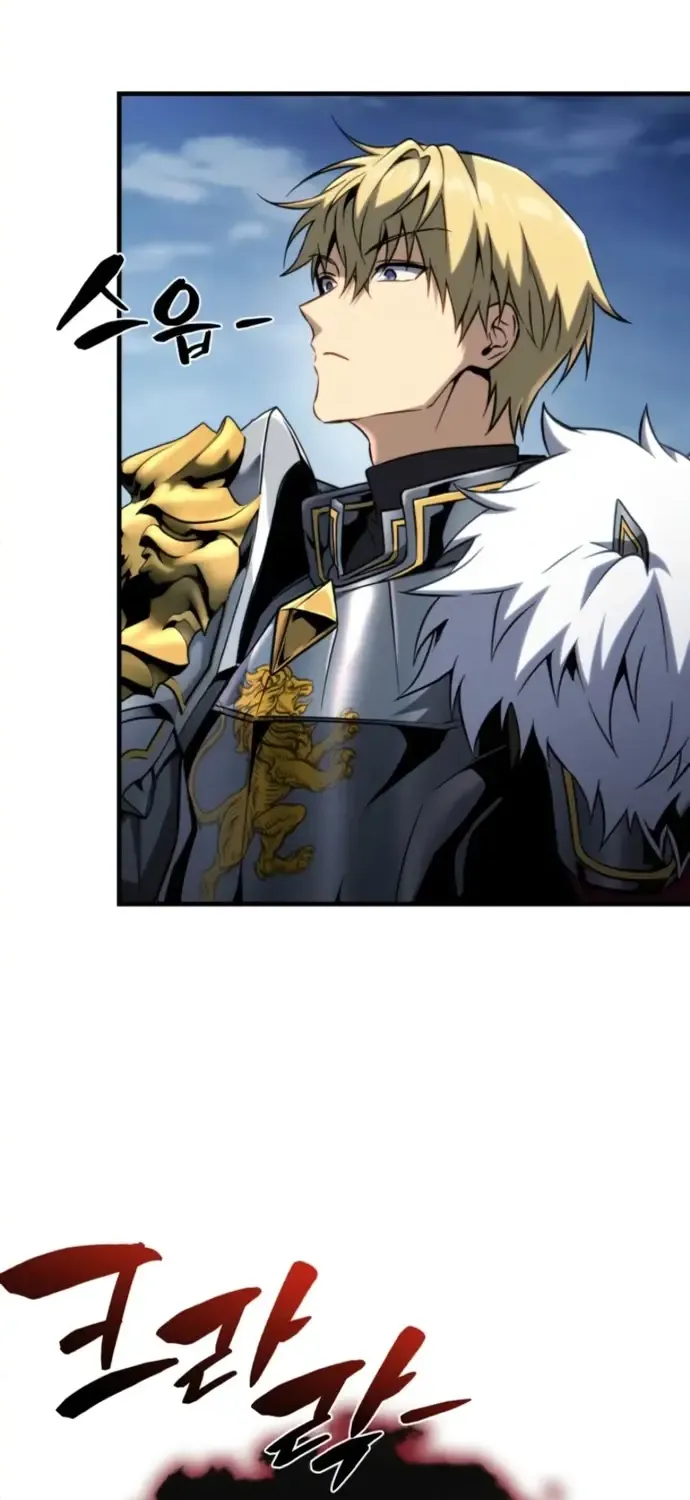 Trở Thành Đại Hoàng Tử: Huyền Thoại Kiếm Ca Chap 28 - Next Chap 29