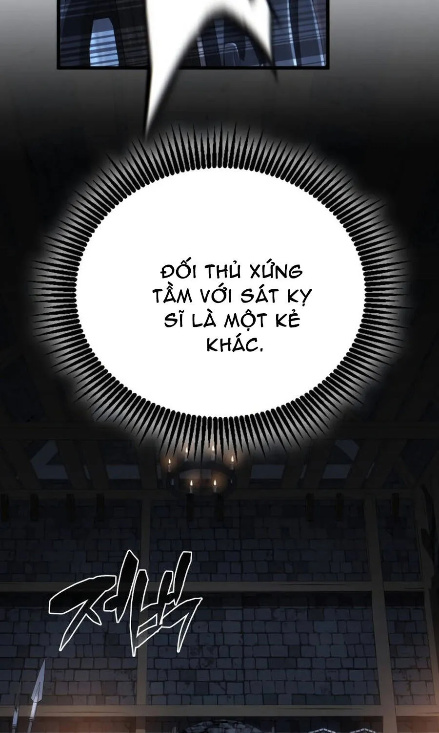 Trở Thành Đại Hoàng Tử: Huyền Thoại Kiếm Ca Chap 32 - Next Chap 33