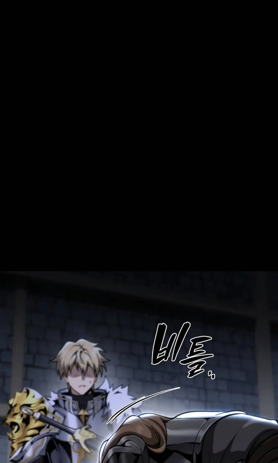 Trở Thành Đại Hoàng Tử: Huyền Thoại Kiếm Ca Chap 32 - Next Chap 33