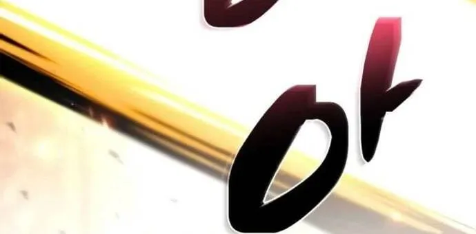 Trở Thành Đại Hoàng Tử: Huyền Thoại Kiếm Ca Chap 33 - Next Chap 34