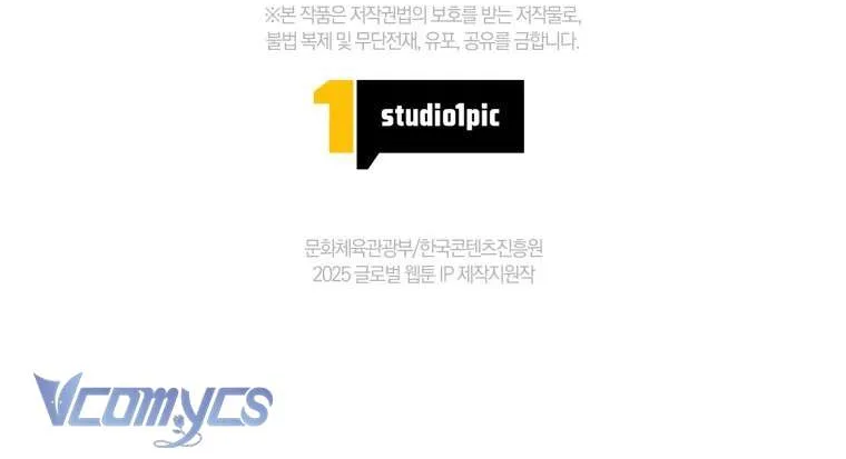 Trở Thành Đầu Bếp Riêng Của Nhân Vật Phản Diện Chap 20 - Next Chap 21