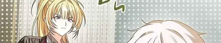 Trở Thành Đầu Bếp Riêng Của Nhân Vật Phản Diện Chap 24 - Next Chap 25