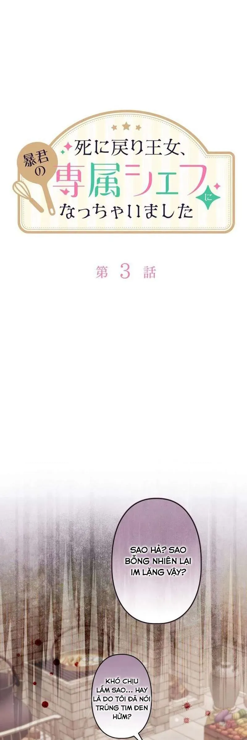 Trở Thành Đầu Bếp Riêng Của Nhân Vật Phản Diện Chap 3 - Next Chap 4