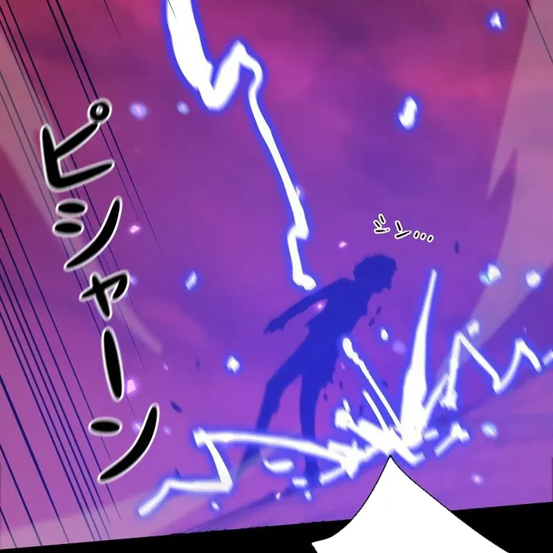 Trở Thành Dũng Giả Mạnh Nhất Dựa Vào Hệ Thống Gian Lận Chap 1 - Next Chap 2