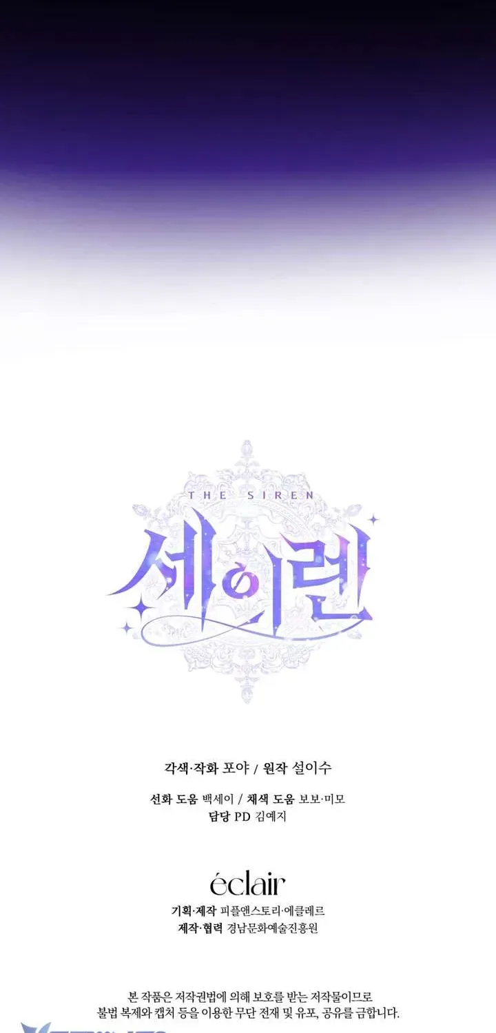 Trở Thành Gia Đình Của Kẻ Phản Diện Chap 155 - Next Chap 156