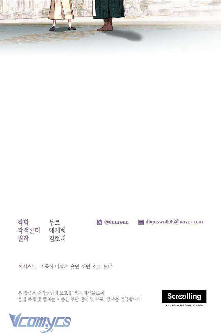 Trở Thành Hầu Nữ Còn Quan Trọng Hơn Là Làm Công Chúa Chap 11 - Next Chap 12