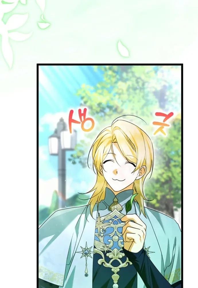 Trở Thành Hầu Nữ Của Bạo Chúa Chap 109 - Next Chap 110