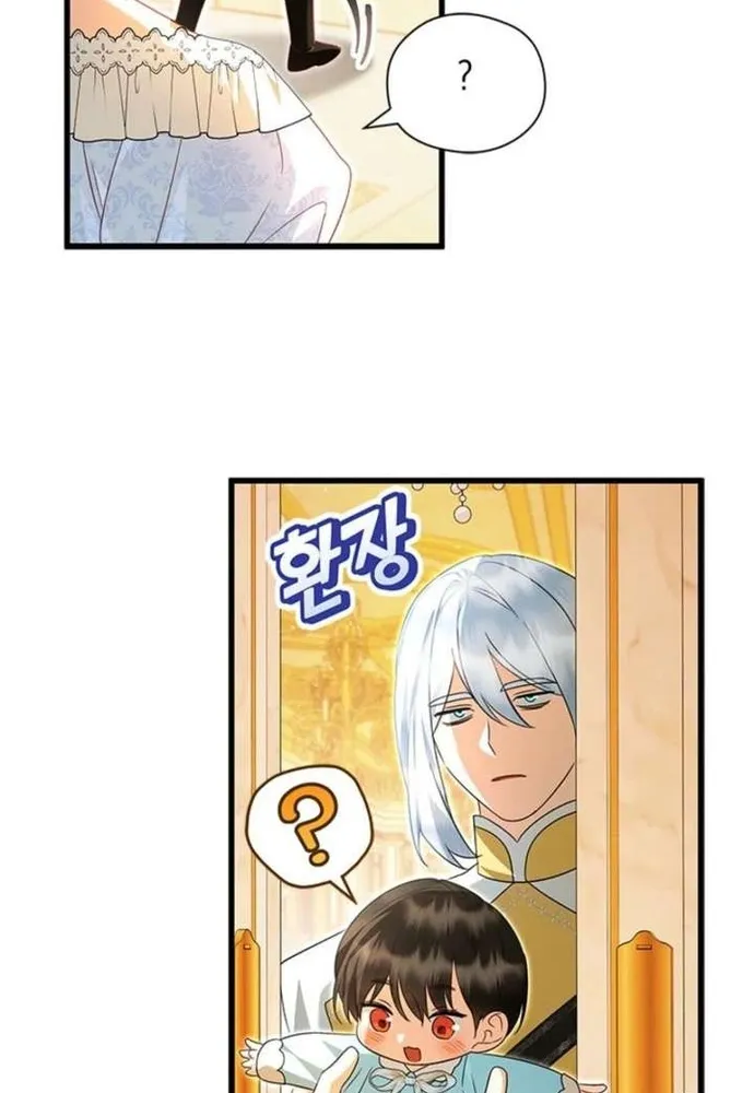 Trở Thành Hầu Nữ Của Bạo Chúa Chap 111 - Next Chap 112