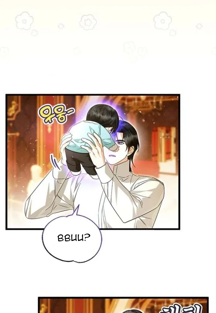Trở Thành Hầu Nữ Của Bạo Chúa Chap 111 - Next Chap 112