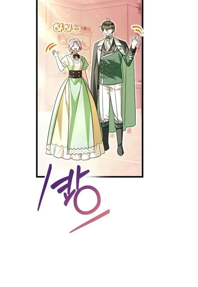 Trở Thành Hầu Nữ Của Bạo Chúa Chap 112 - Next Chap 113