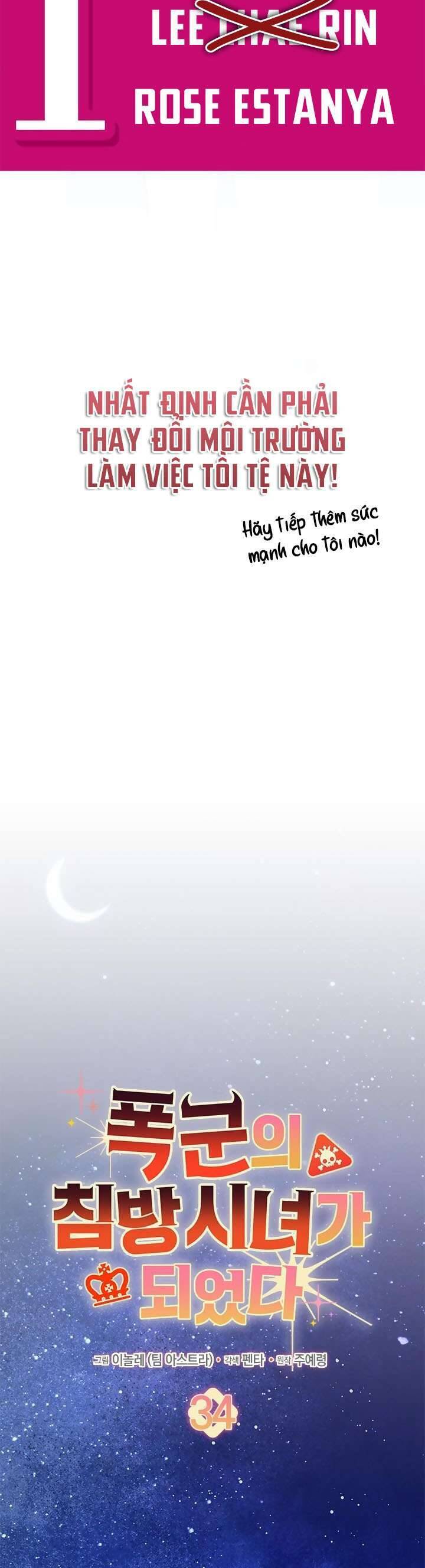 Trở Thành Hầu Nữ Của Bạo Chúa Chap 34 - Next Chap 35