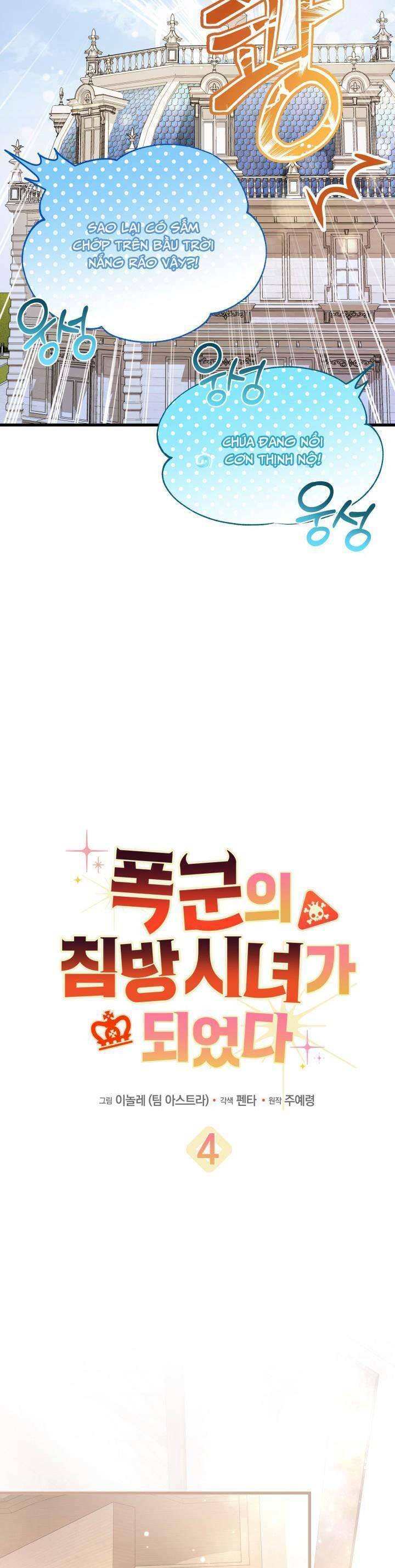 Trở Thành Hầu Nữ Của Bạo Chúa Chap 4 - Next Chap 5