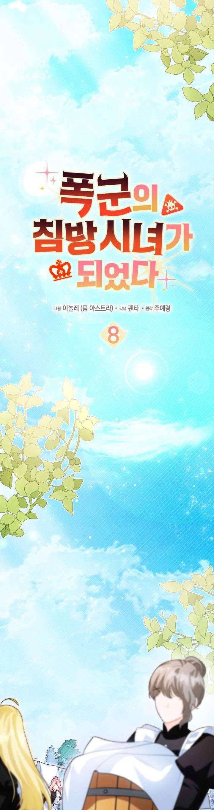 Trở Thành Hầu Nữ Của Bạo Chúa Chap 8 - Next Chap 9