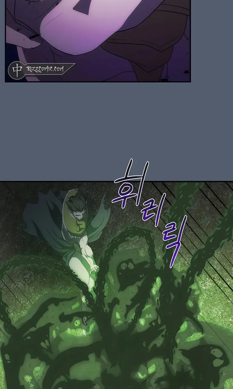 Trở Thành Hoàng Tử Út Trong Tiểu Thuyết Chap 32 - Next Chap 33