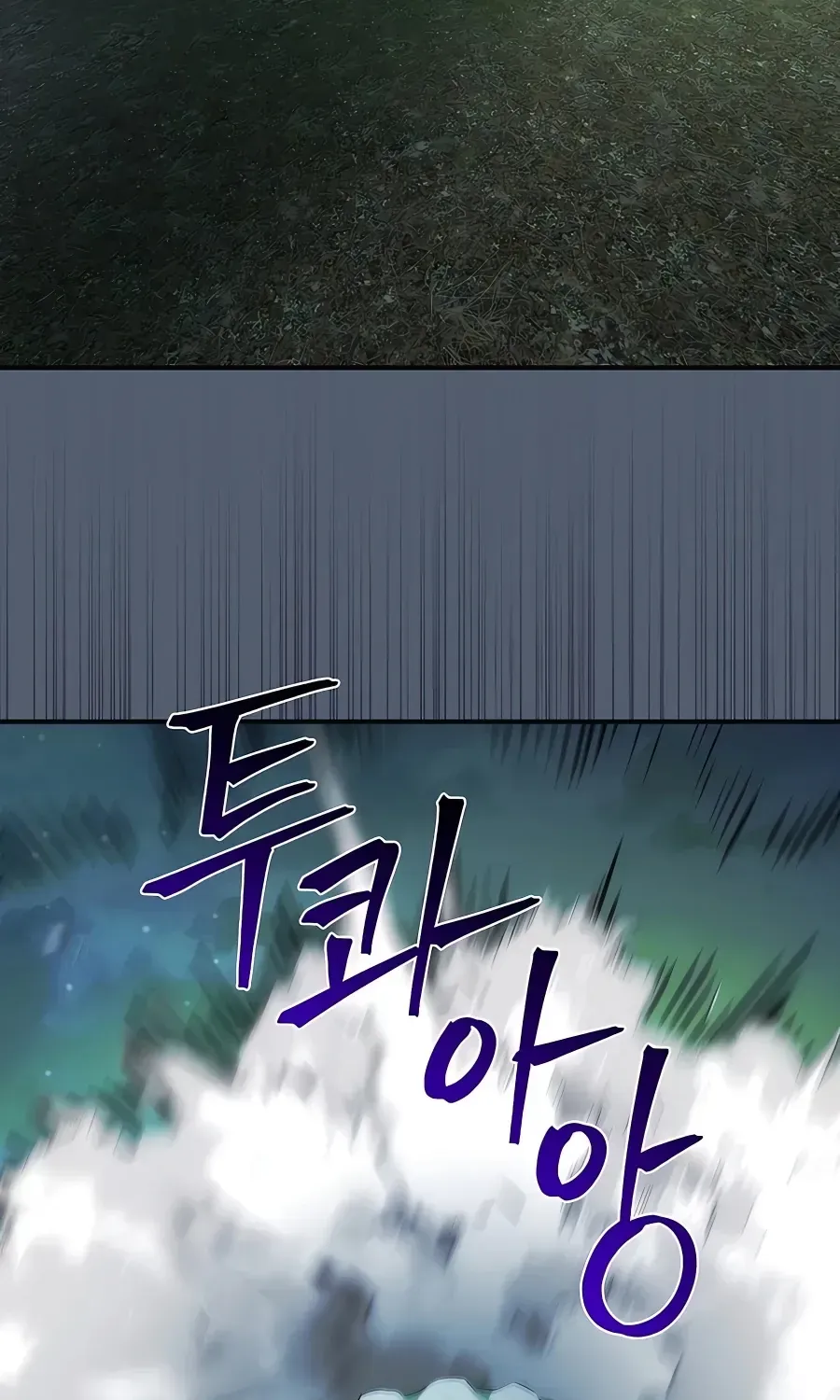 Trở Thành Hoàng Tử Út Trong Tiểu Thuyết Chap 32 - Next Chap 33