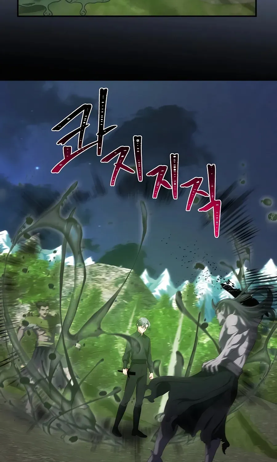 Trở Thành Hoàng Tử Út Trong Tiểu Thuyết Chap 32 - Next Chap 33