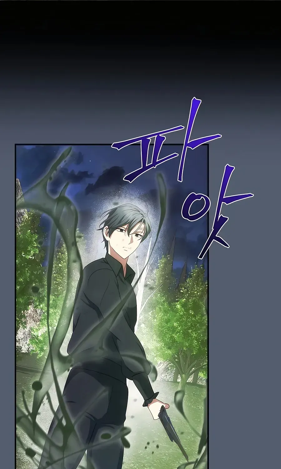 Trở Thành Hoàng Tử Út Trong Tiểu Thuyết Chap 32 - Next Chap 33