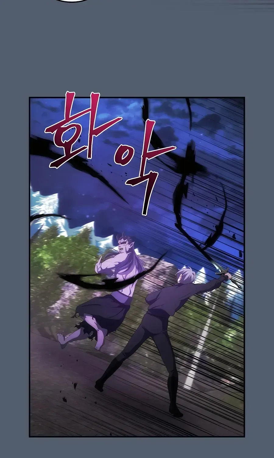 Trở Thành Hoàng Tử Út Trong Tiểu Thuyết Chap 32 - Next Chap 33