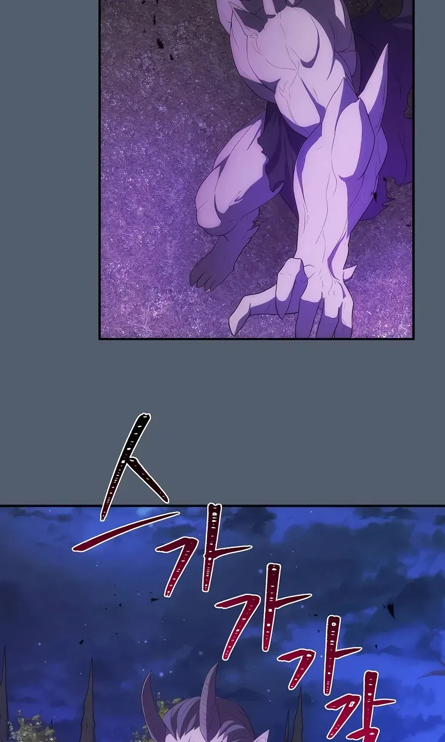Trở Thành Hoàng Tử Út Trong Tiểu Thuyết Chap 32 - Next Chap 33
