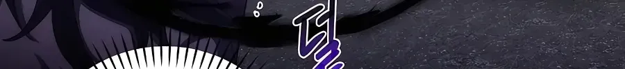 Trở Thành Hoàng Tử Út Trong Tiểu Thuyết Chap 32 - Next Chap 33
