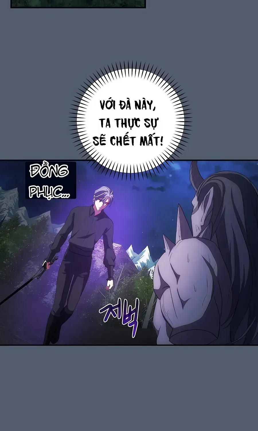 Trở Thành Hoàng Tử Út Trong Tiểu Thuyết Chap 32 - Next Chap 33