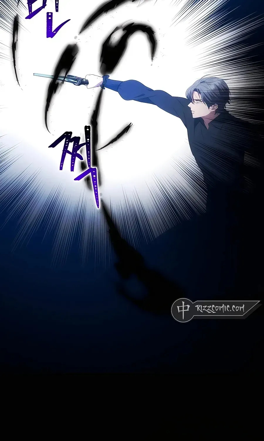 Trở Thành Hoàng Tử Út Trong Tiểu Thuyết Chap 35 - Next Chap 36