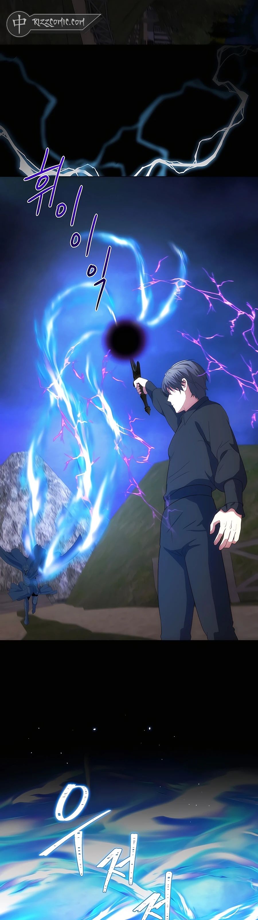Trở Thành Hoàng Tử Út Trong Tiểu Thuyết Chap 36 - Next Chap 37
