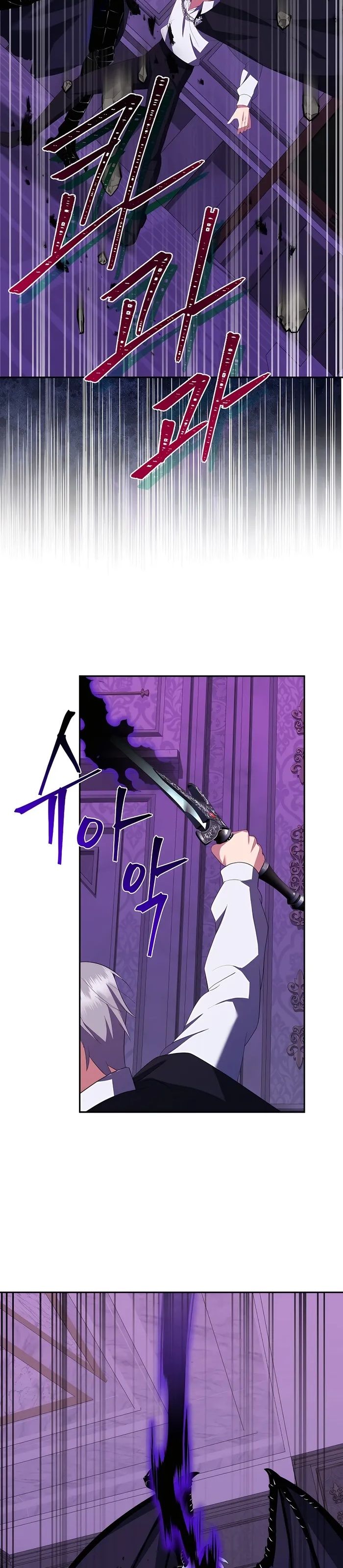 Trở Thành Hoàng Tử Út Trong Tiểu Thuyết Chap 41 - Next Chap 42