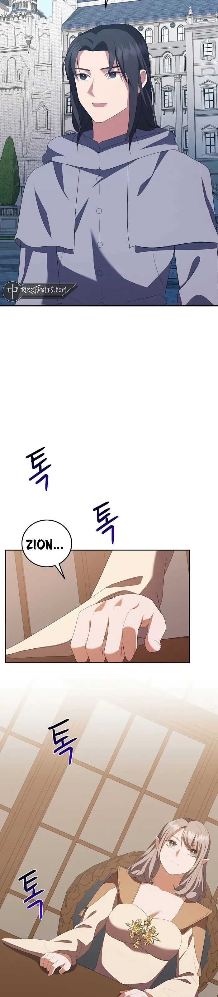 Trở Thành Hoàng Tử Út Trong Tiểu Thuyết Chap 42 - Next Chap 43
