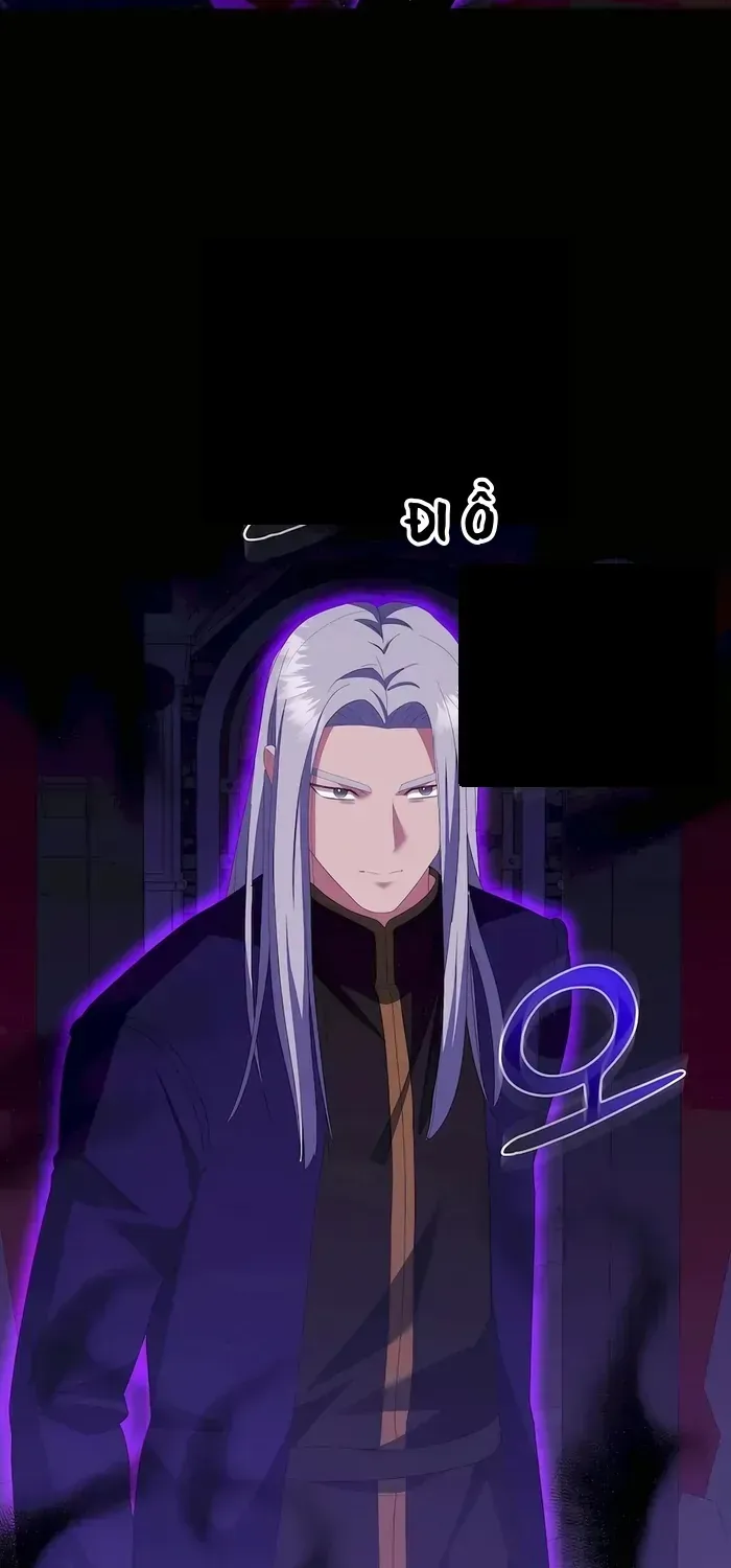 Trở Thành Hoàng Tử Út Trong Tiểu Thuyết Chap 43 - Next Chap 44