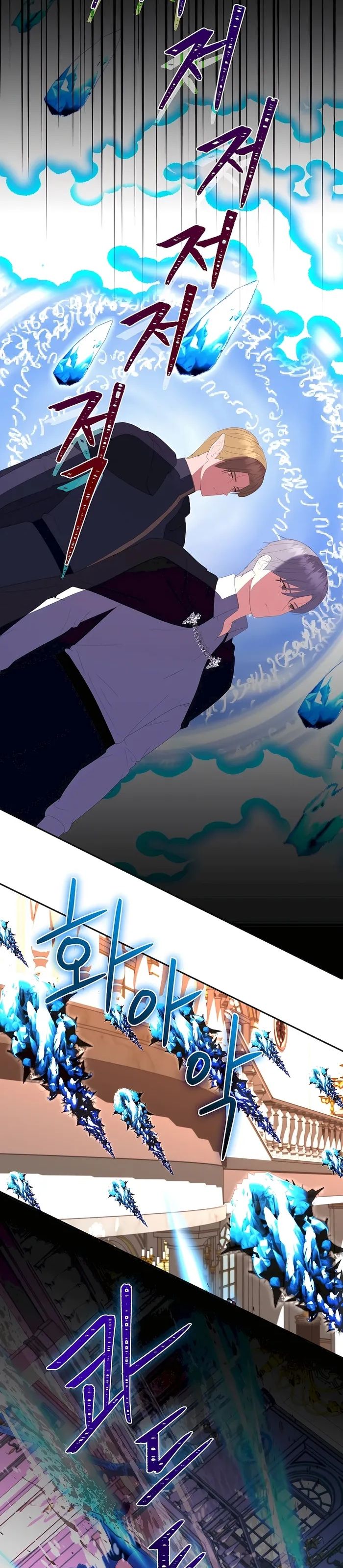 Trở Thành Hoàng Tử Út Trong Tiểu Thuyết Chap 46 - Next Chap 47