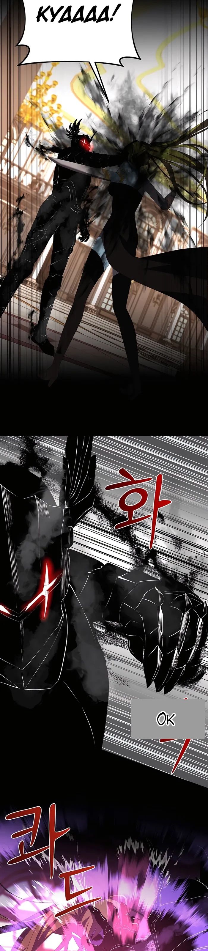 Trở Thành Hoàng Tử Út Trong Tiểu Thuyết Chap 48 - Next Chap 49
