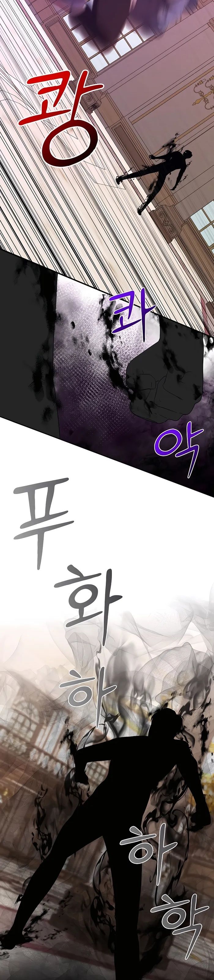 Trở Thành Hoàng Tử Út Trong Tiểu Thuyết Chap 48 - Next Chap 49